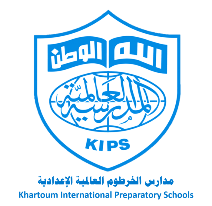 مدرسة الخرطوم العالمية الإعدادية